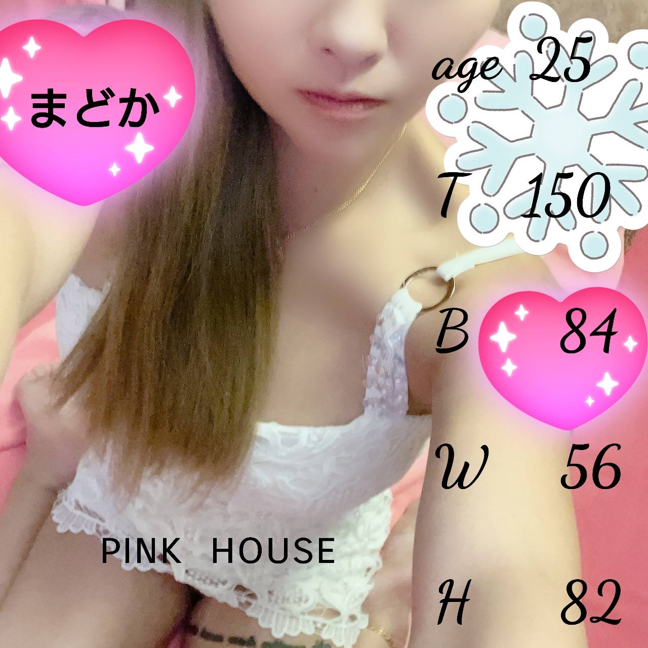 🚨ゲリライベント中🚨✨令和ギャルの極み✨😍✨まどか🔰