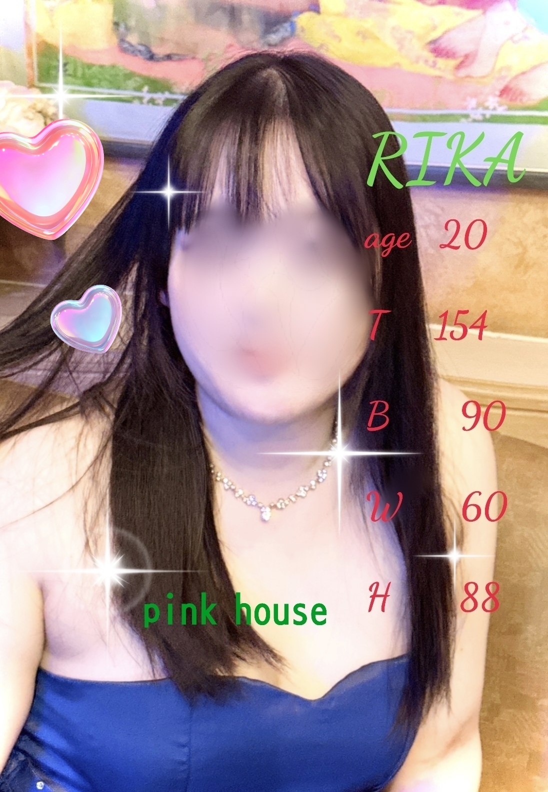 🔰体験入店✨りか✨💕‪💕‪初々しさ満開🌼*･✨✨